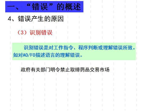 防錯法在廣東工廠管理培訓(xùn)中的關(guān)鍵應(yīng)用
