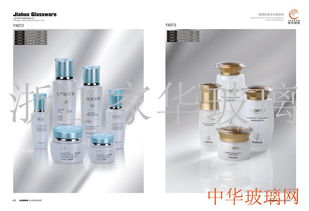 上虞市家華玻璃制品有限公司 優(yōu)質(zhì)化妝品套裝與瓶器的一站式解決方案