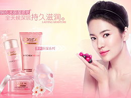 小夜夜你好賤 在站酷（ZCOOL）上綻放的化妝品創(chuàng)意美學(xué)